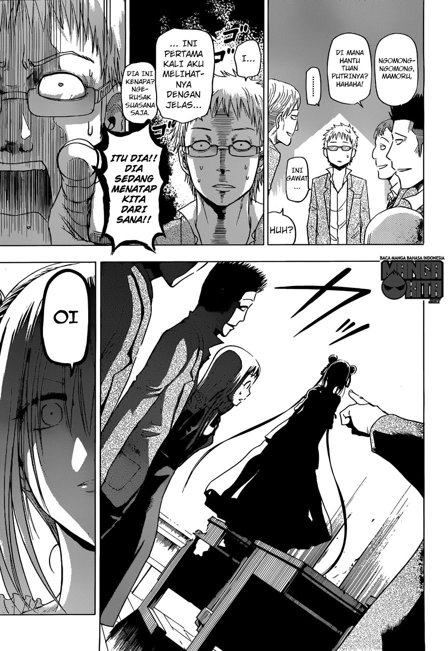 harapeko-no-marie - Chapter: 02