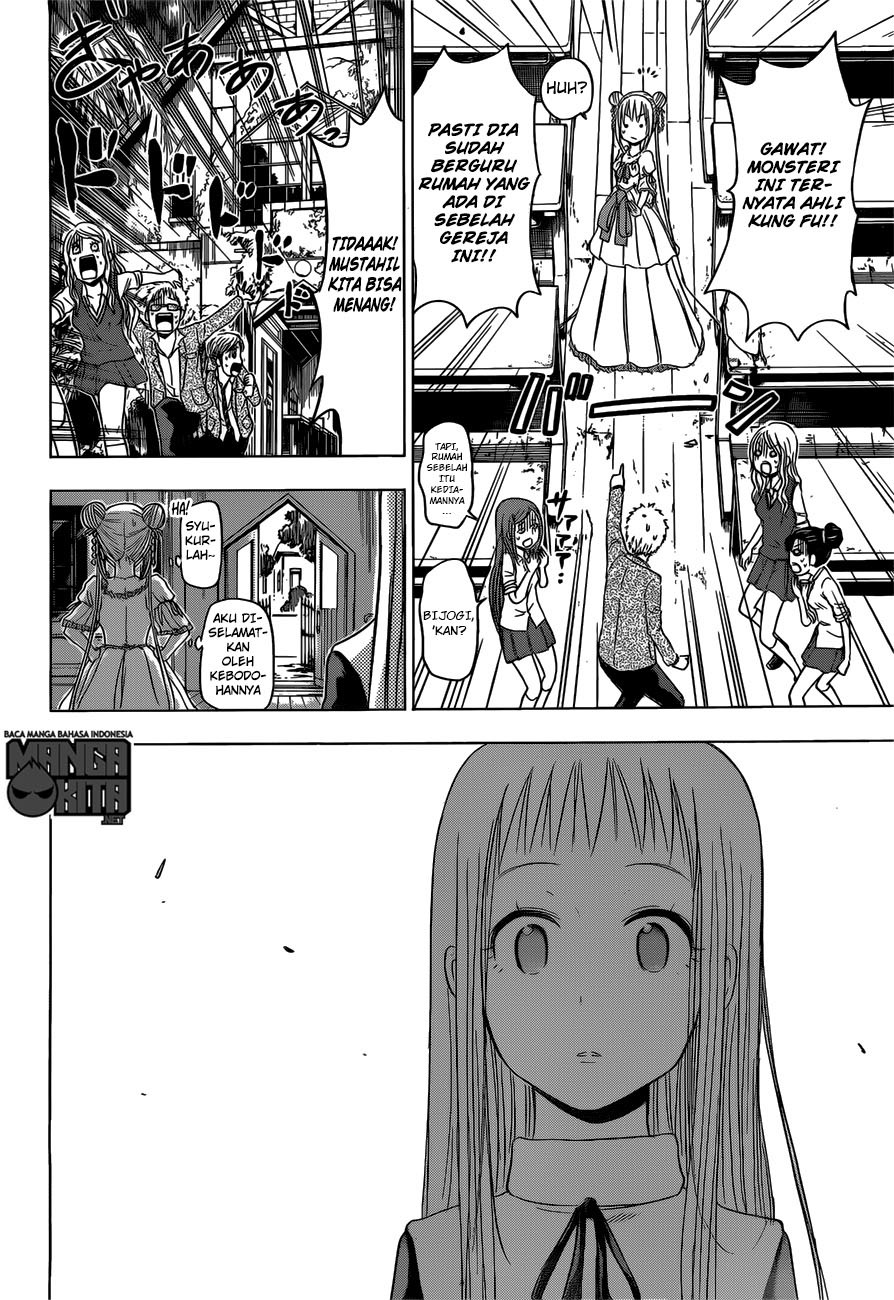 harapeko-no-marie - Chapter: 02