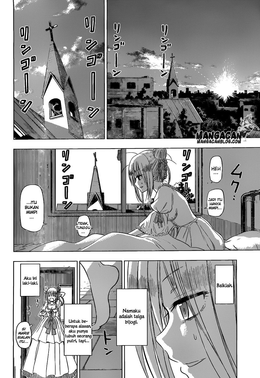 harapeko-no-marie - Chapter: 04