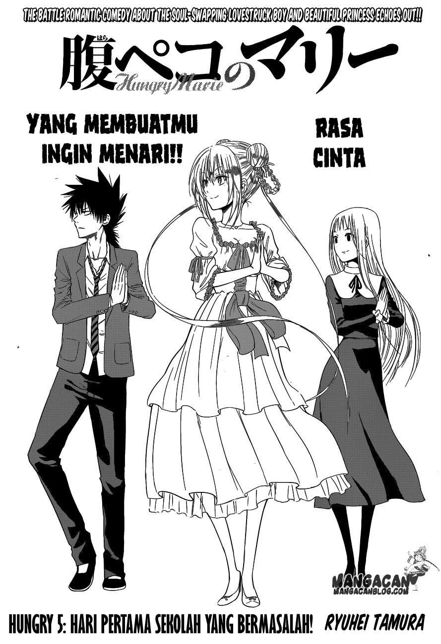 harapeko-no-marie - Chapter: 05
