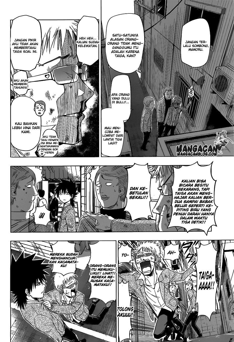 harapeko-no-marie - Chapter: 05