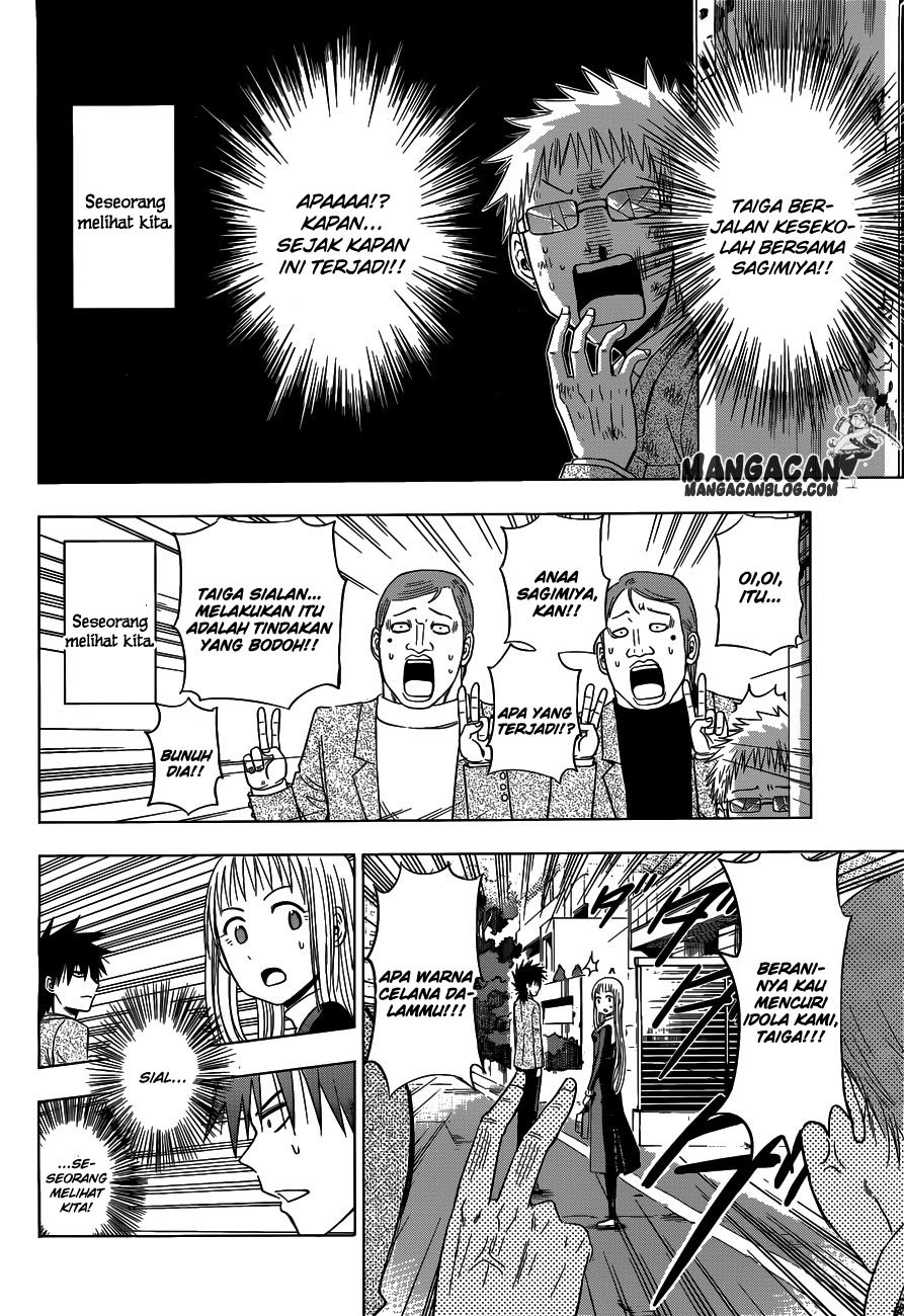 harapeko-no-marie - Chapter: 05
