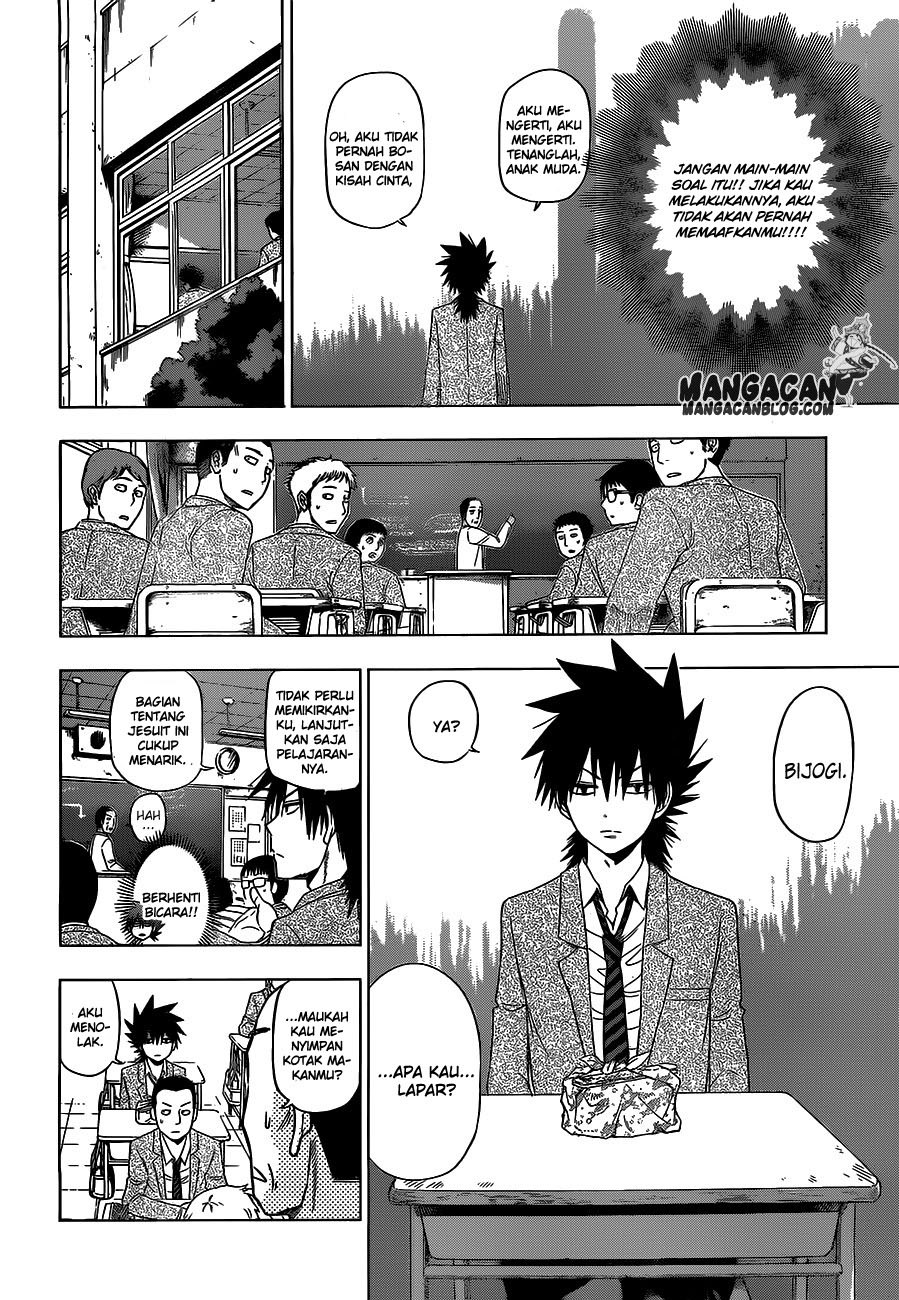 harapeko-no-marie - Chapter: 06