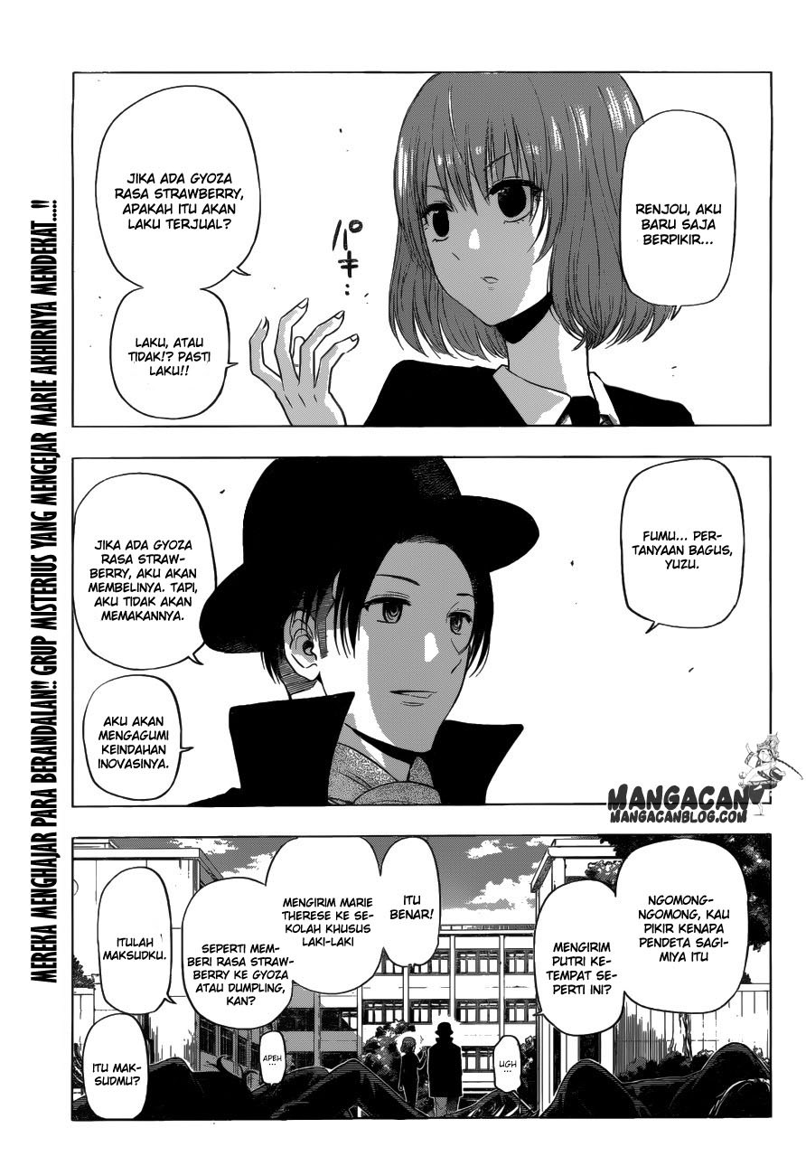 harapeko-no-marie - Chapter: 07