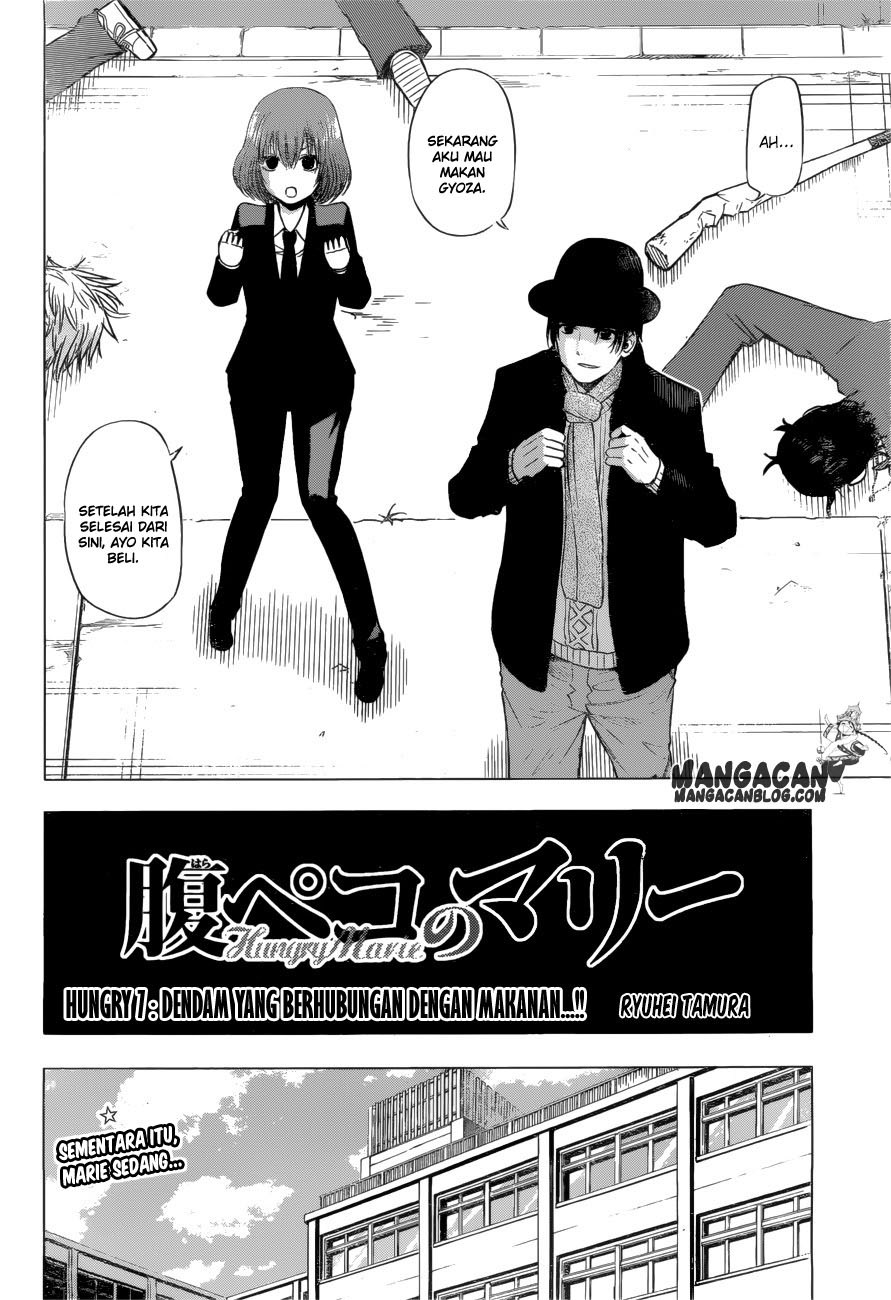 harapeko-no-marie - Chapter: 07