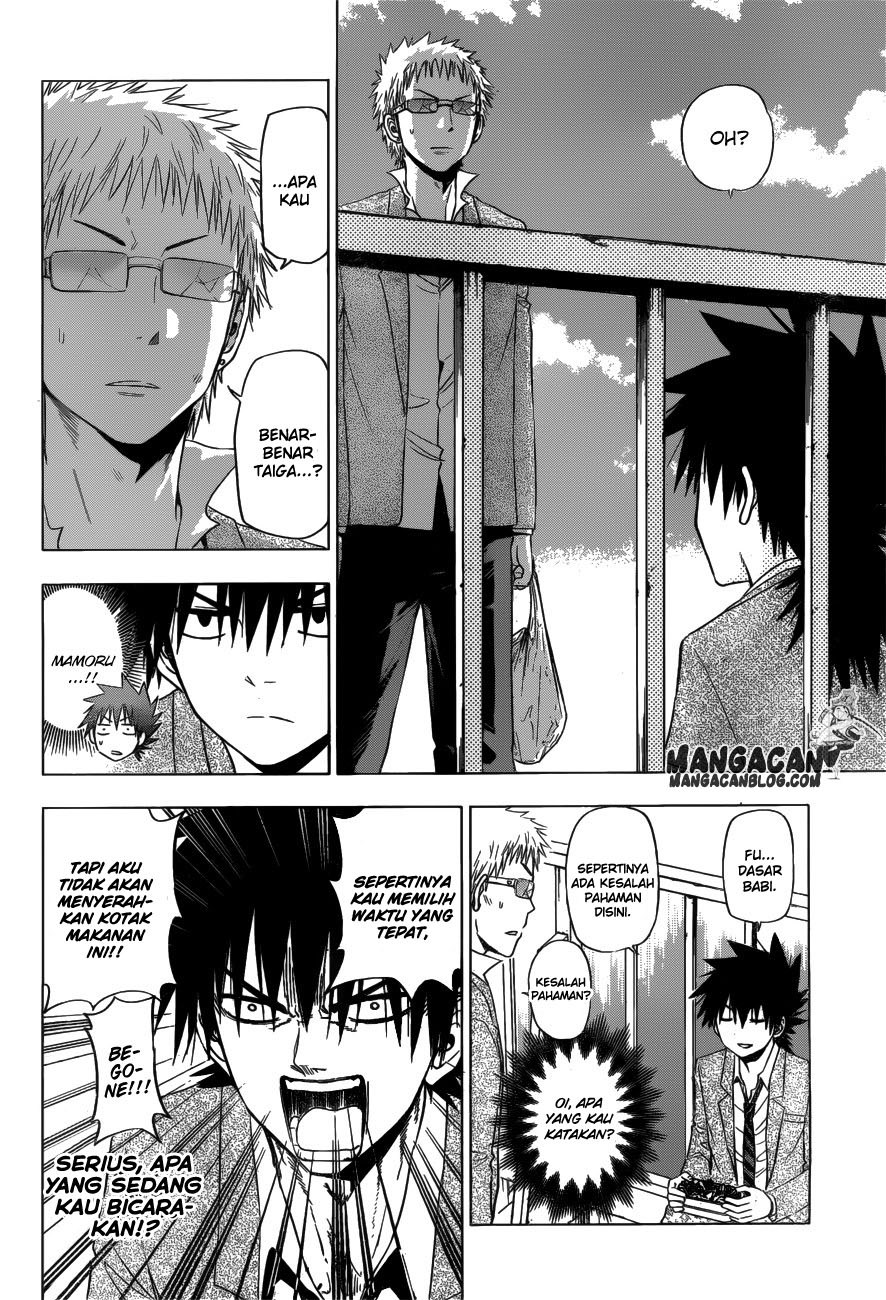 harapeko-no-marie - Chapter: 07