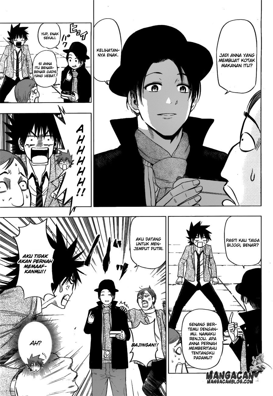 harapeko-no-marie - Chapter: 07