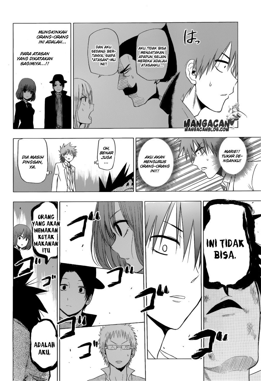 harapeko-no-marie - Chapter: 07