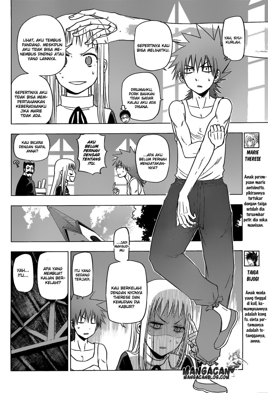 harapeko-no-marie - Chapter: 08