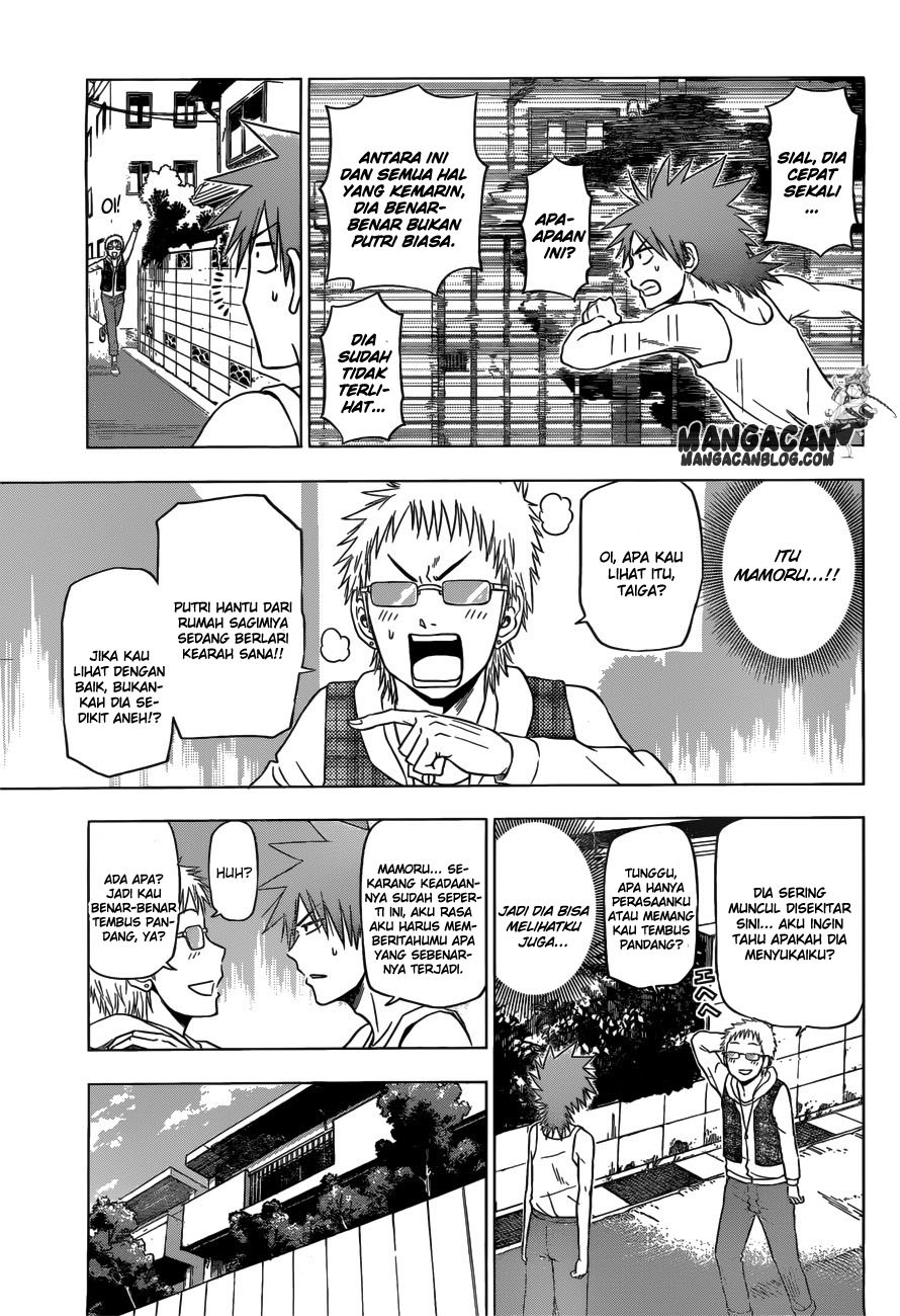 harapeko-no-marie - Chapter: 08