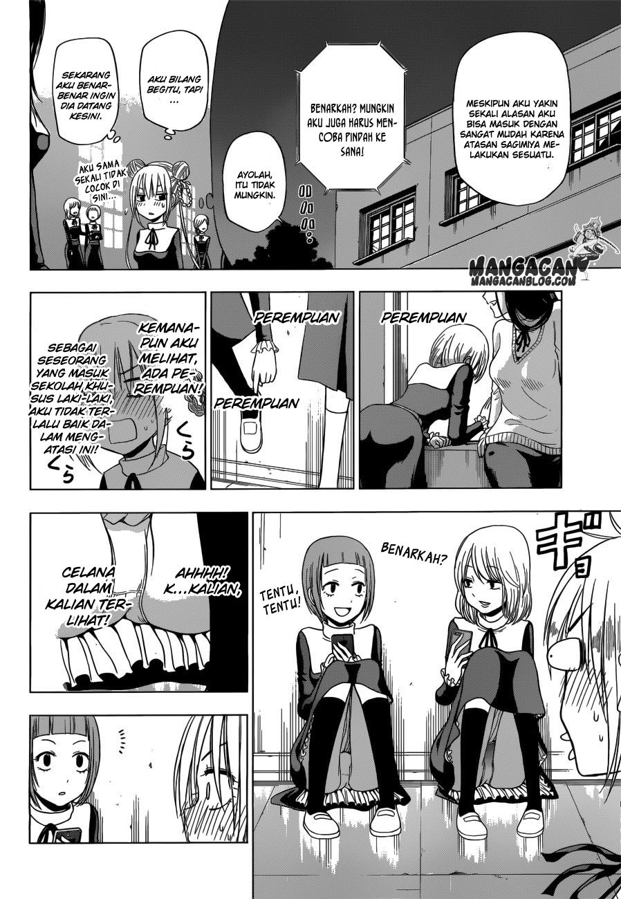 harapeko-no-marie - Chapter: 09