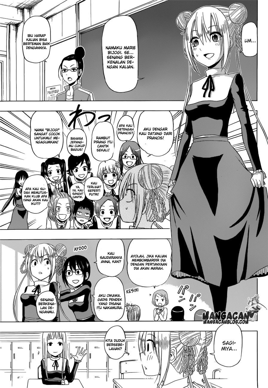 harapeko-no-marie - Chapter: 09