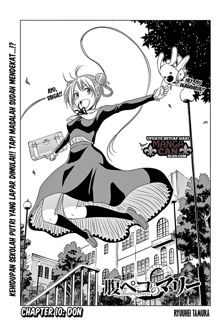 harapeko-no-marie - Chapter: 10