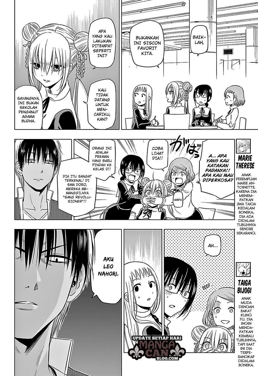 harapeko-no-marie - Chapter: 10