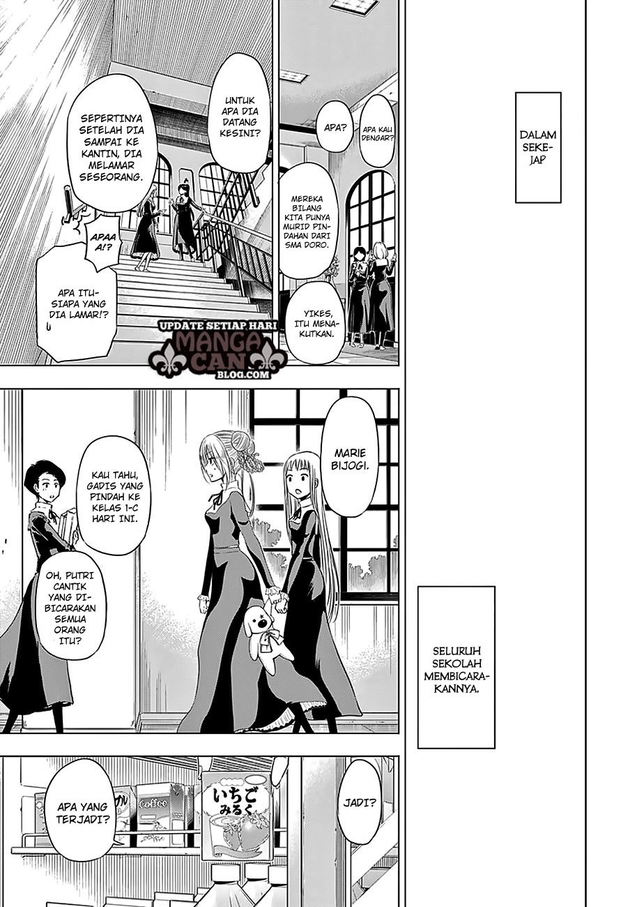 harapeko-no-marie - Chapter: 10