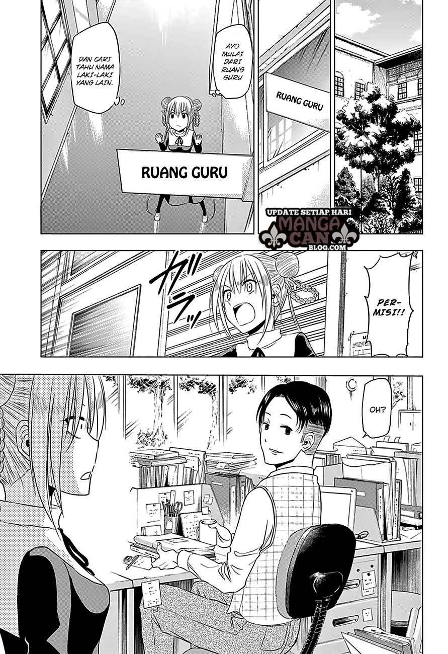 harapeko-no-marie - Chapter: 10