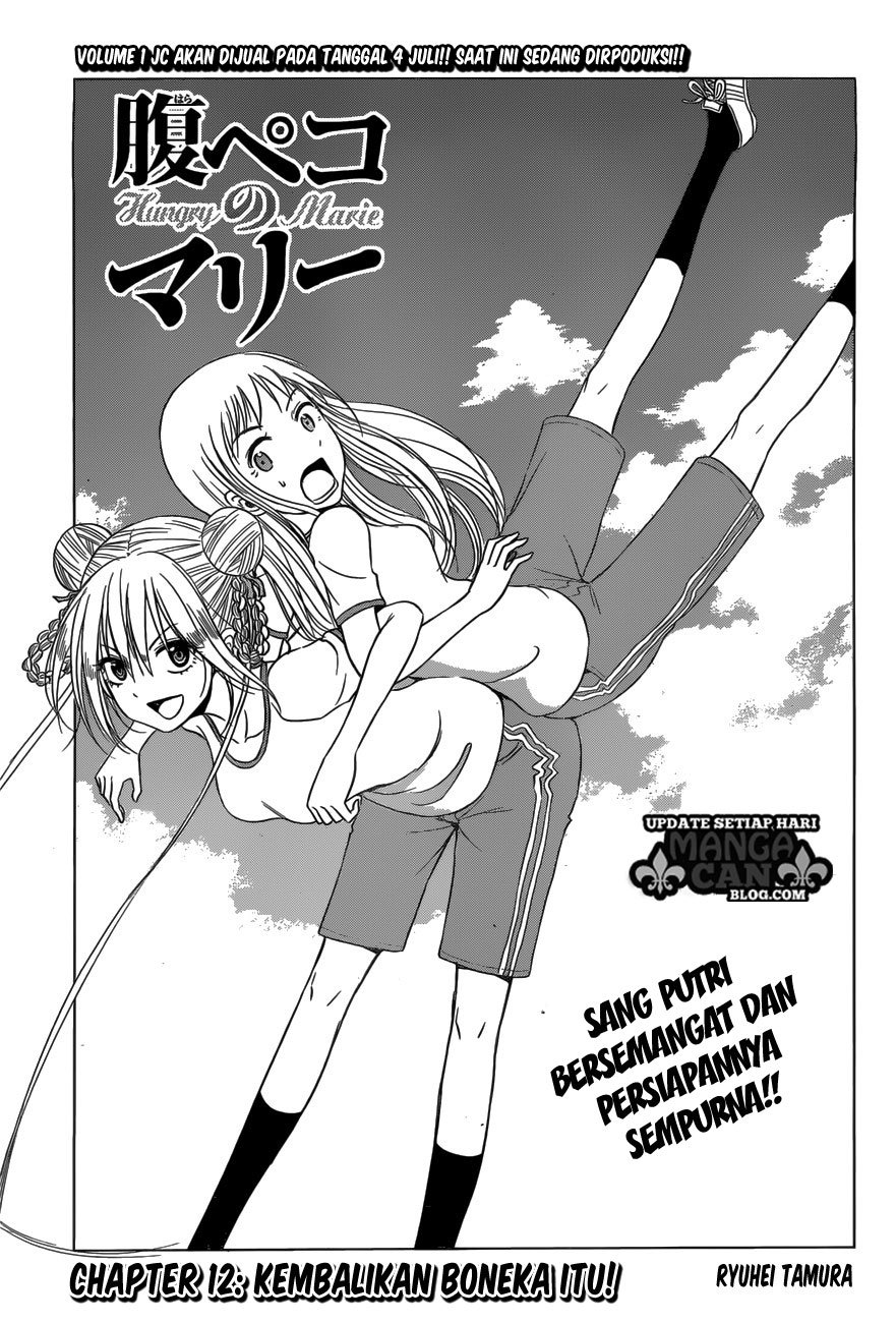 harapeko-no-marie - Chapter: 12