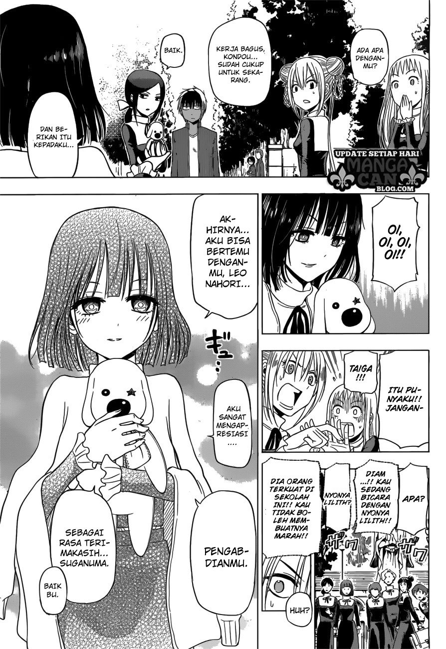 harapeko-no-marie - Chapter: 12