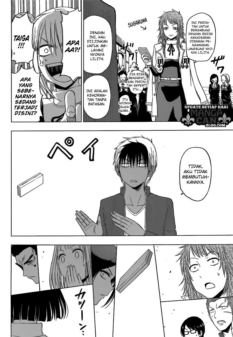 harapeko-no-marie - Chapter: 12