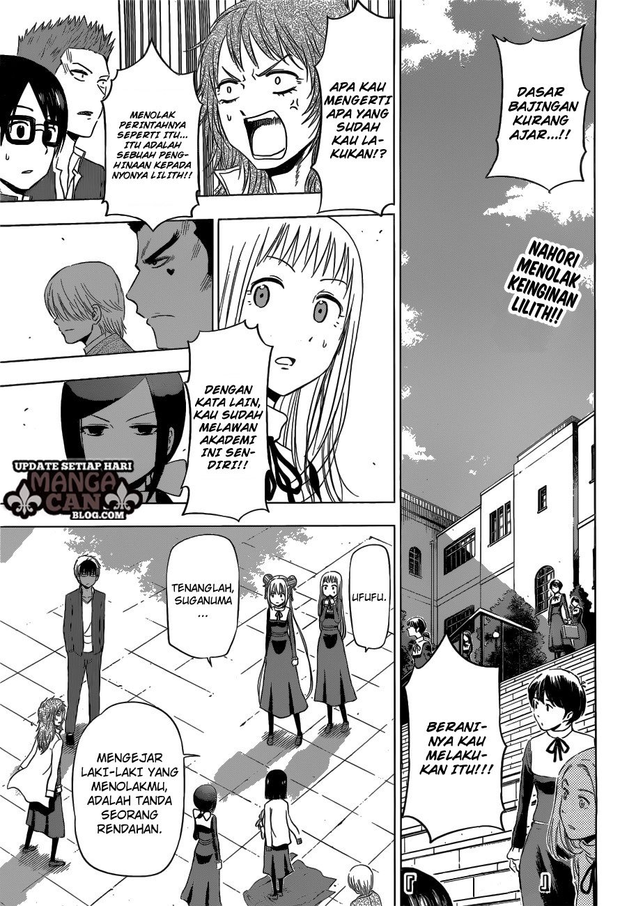 harapeko-no-marie - Chapter: 13
