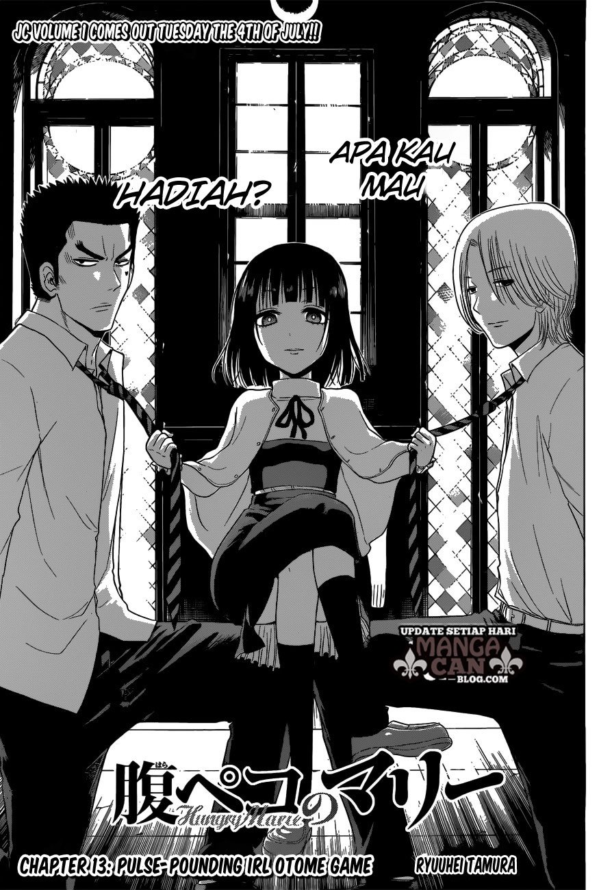 harapeko-no-marie - Chapter: 13