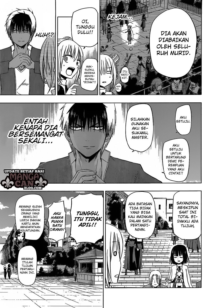 harapeko-no-marie - Chapter: 13