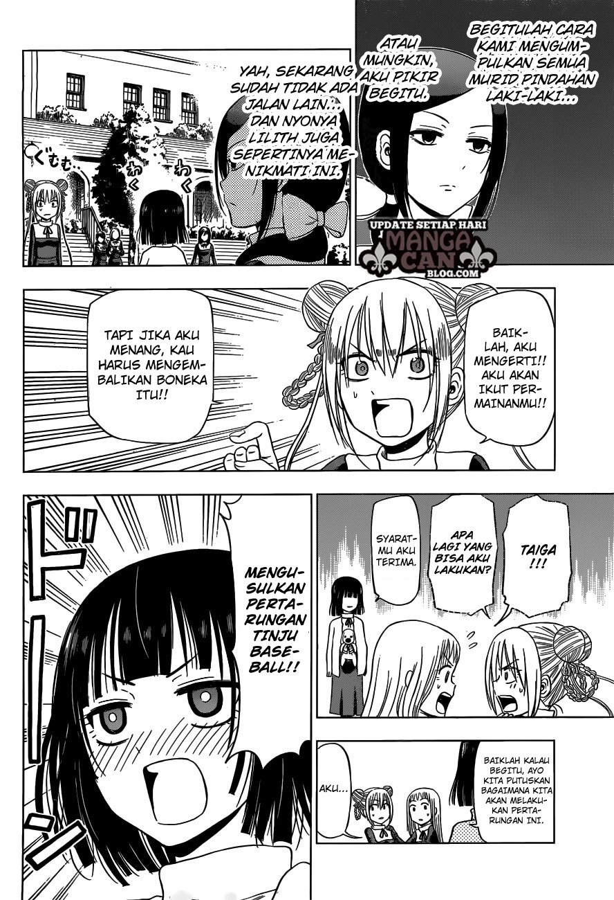harapeko-no-marie - Chapter: 13