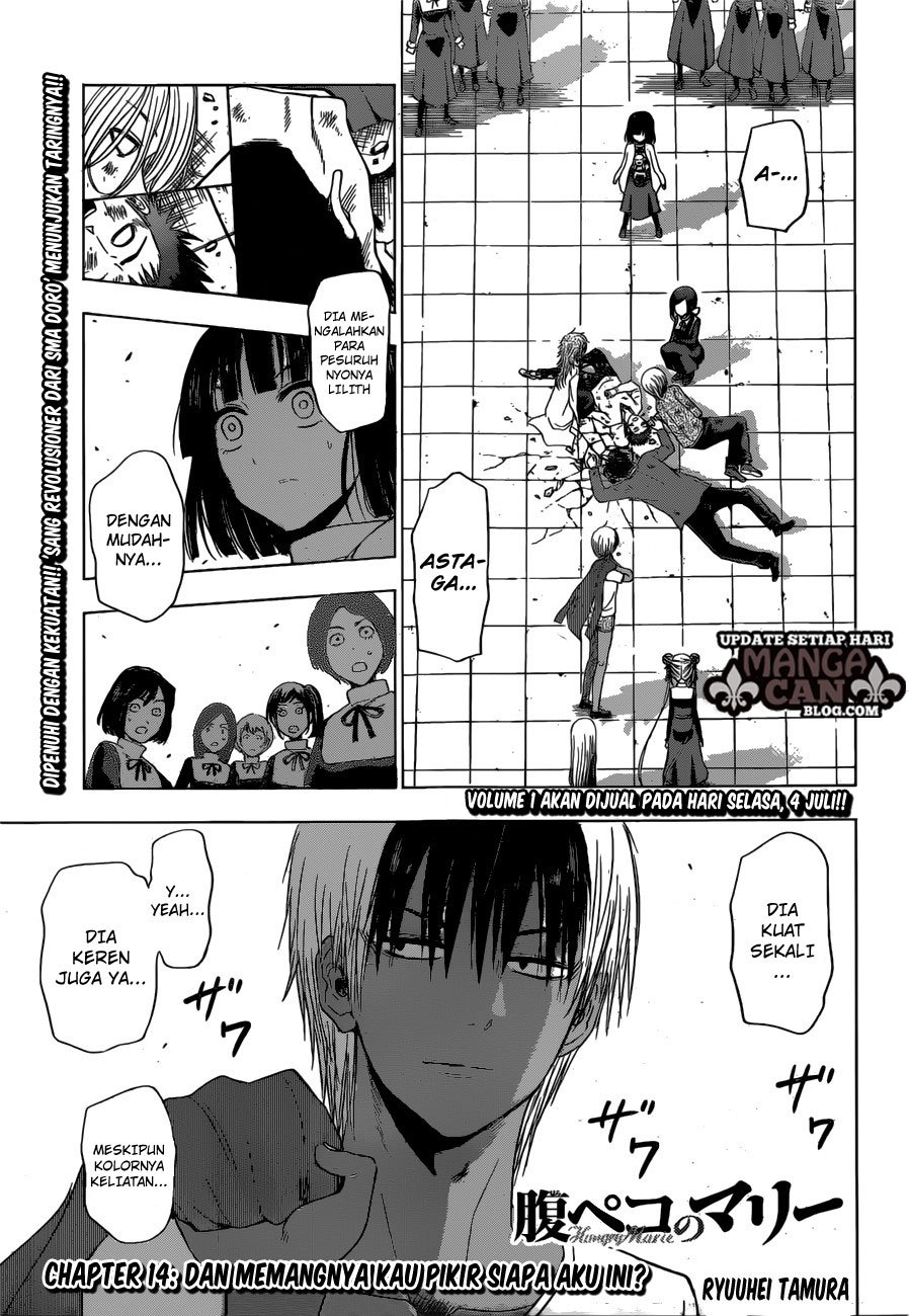 harapeko-no-marie - Chapter: 14