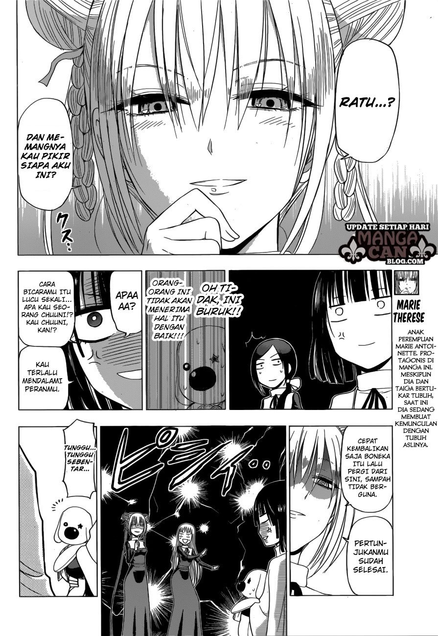 harapeko-no-marie - Chapter: 14