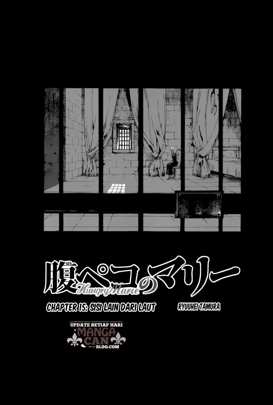 harapeko-no-marie - Chapter: 15