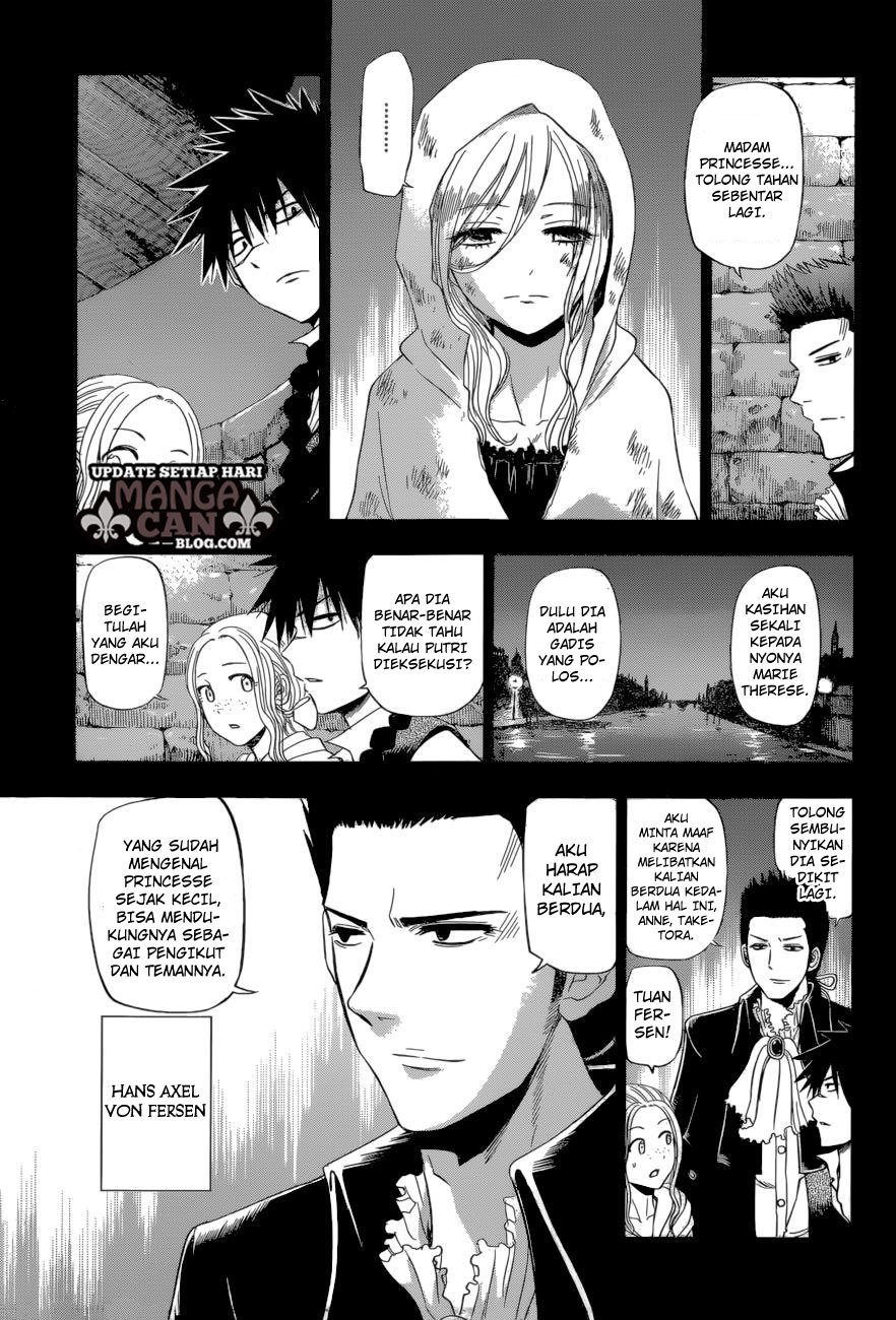 harapeko-no-marie - Chapter: 15
