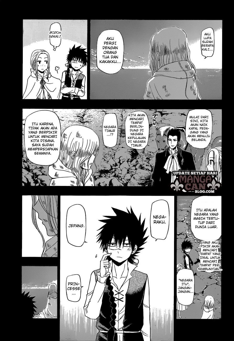 harapeko-no-marie - Chapter: 15