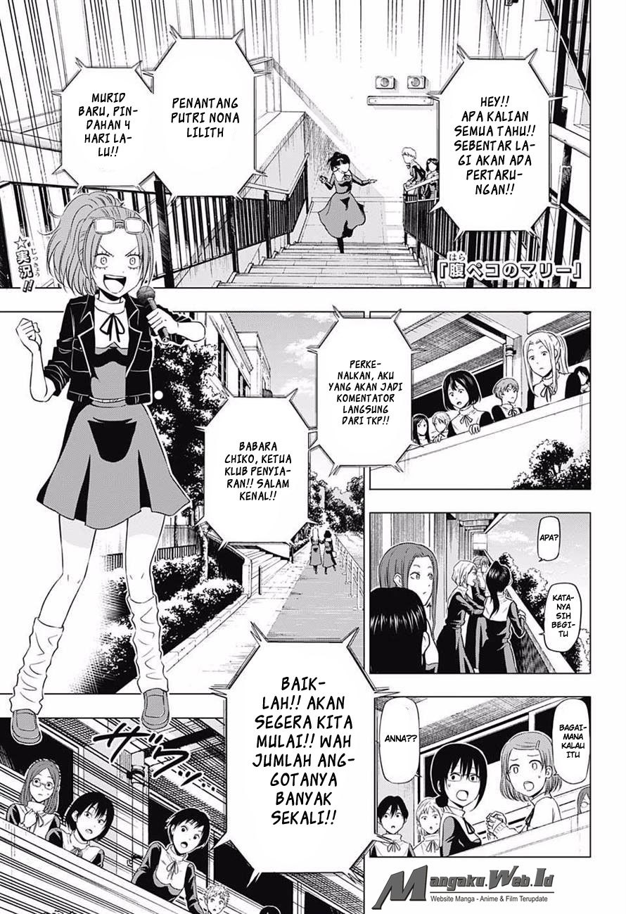 harapeko-no-marie - Chapter: 16