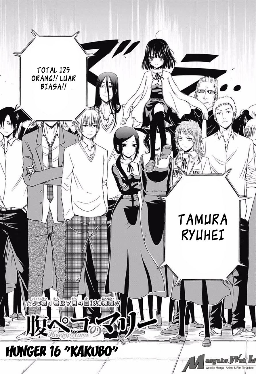 harapeko-no-marie - Chapter: 16