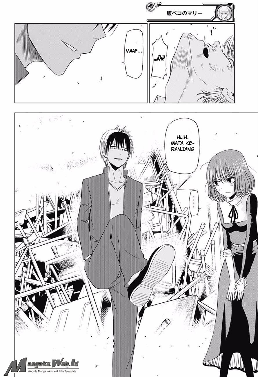 harapeko-no-marie - Chapter: 16