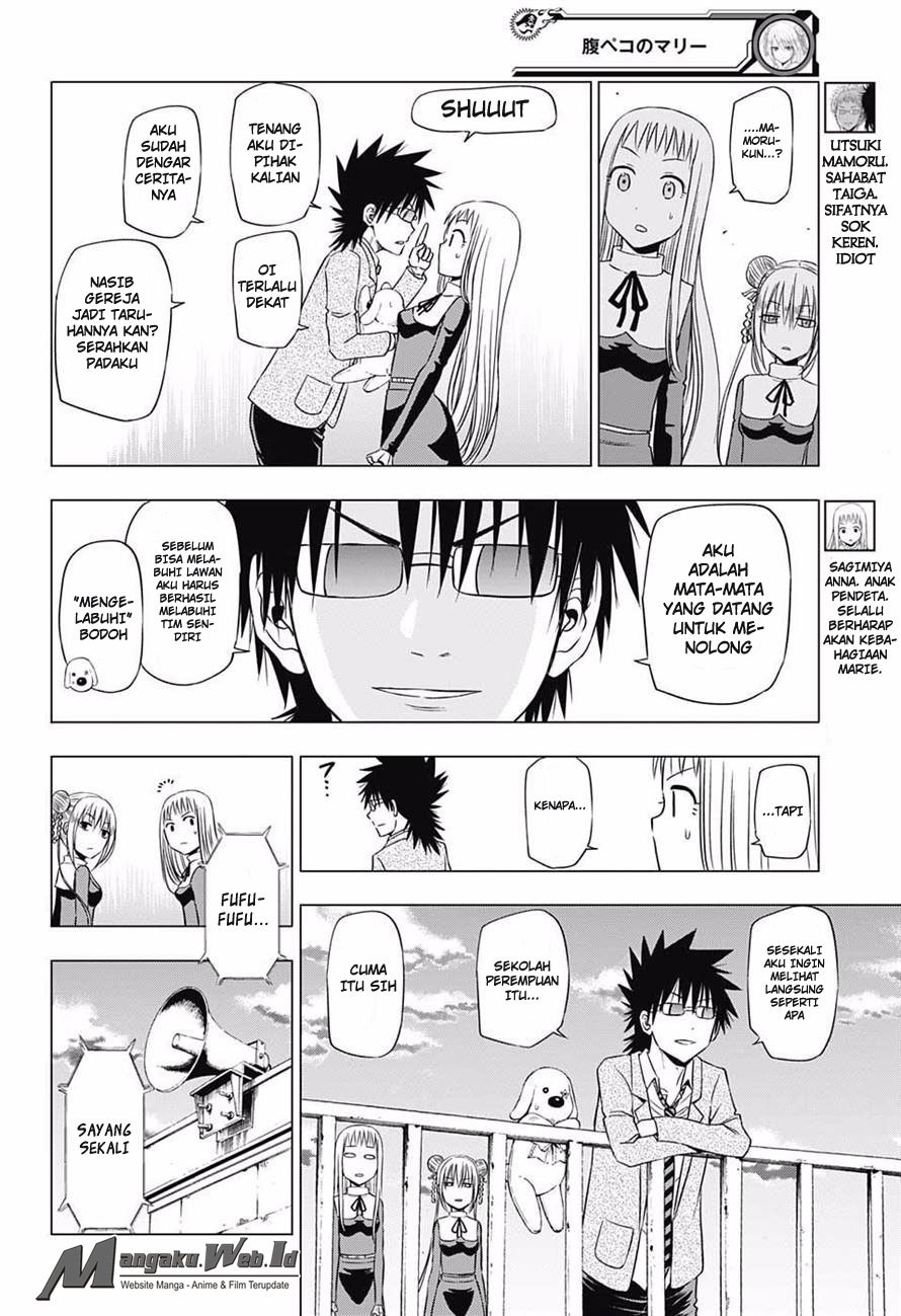 harapeko-no-marie - Chapter: 17