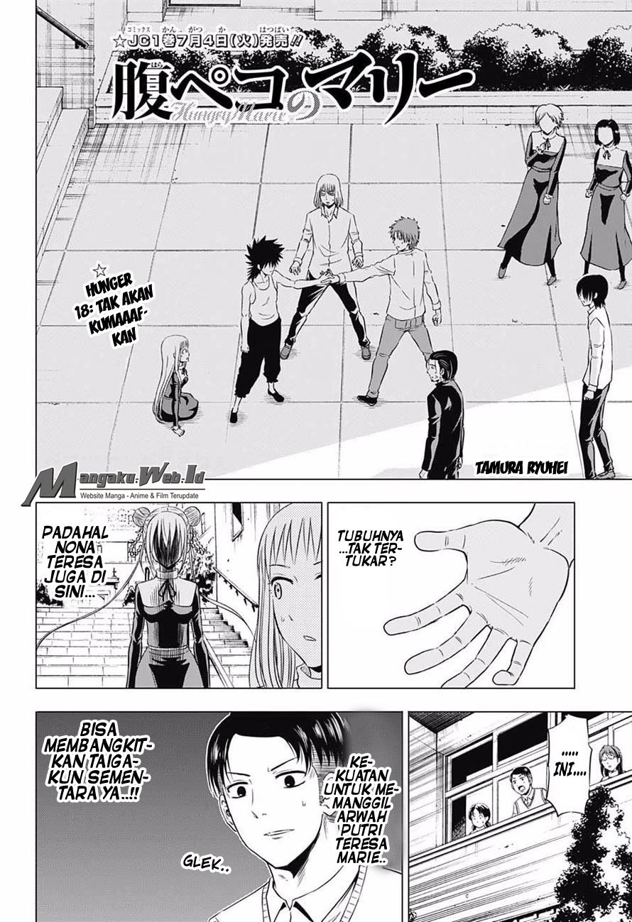 harapeko-no-marie - Chapter: 18