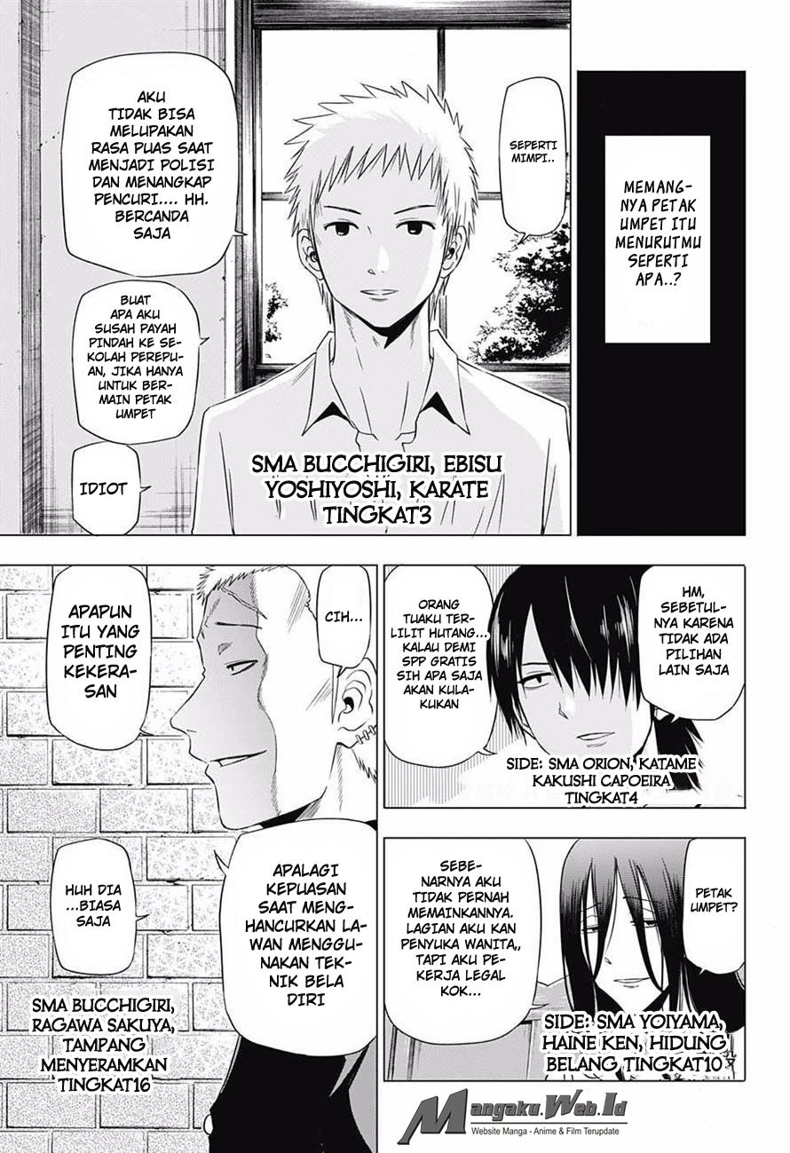harapeko-no-marie - Chapter: 18