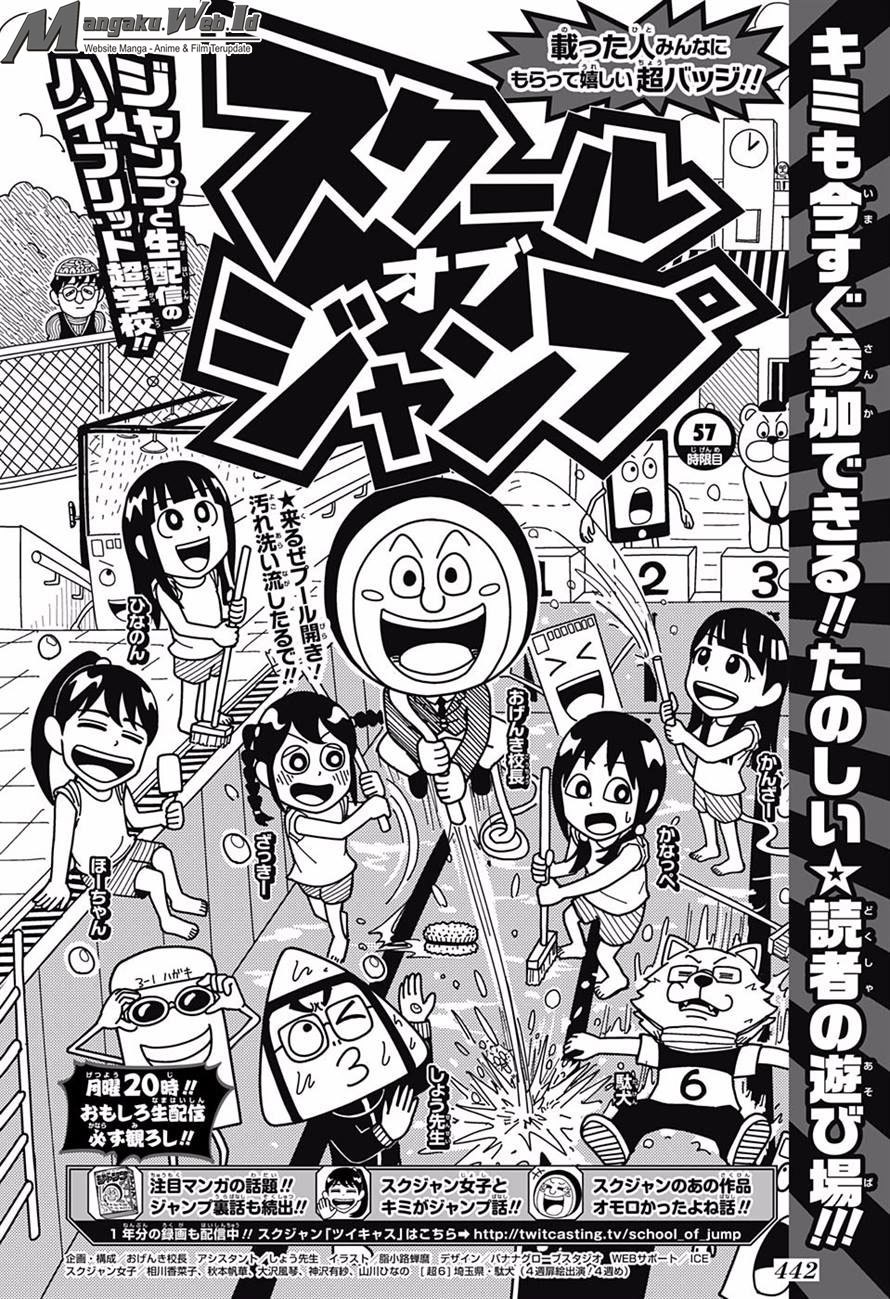 harapeko-no-marie - Chapter: 18