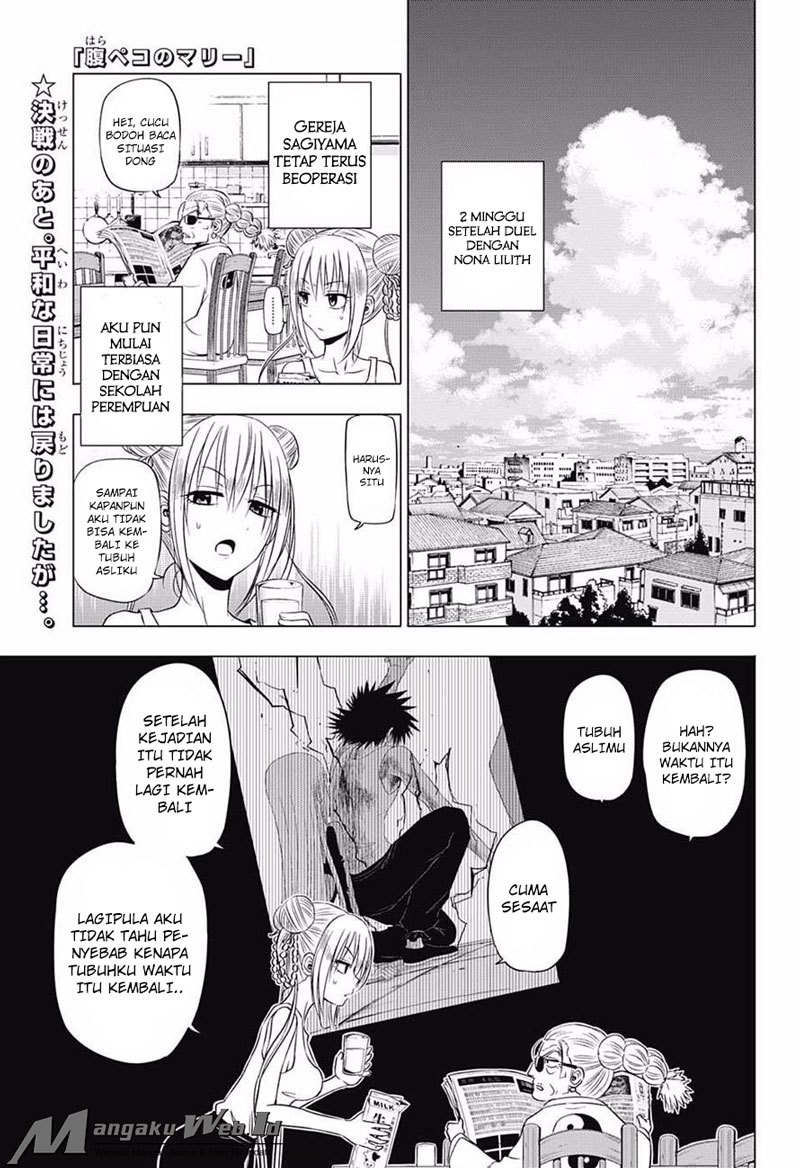 harapeko-no-marie - Chapter: 19