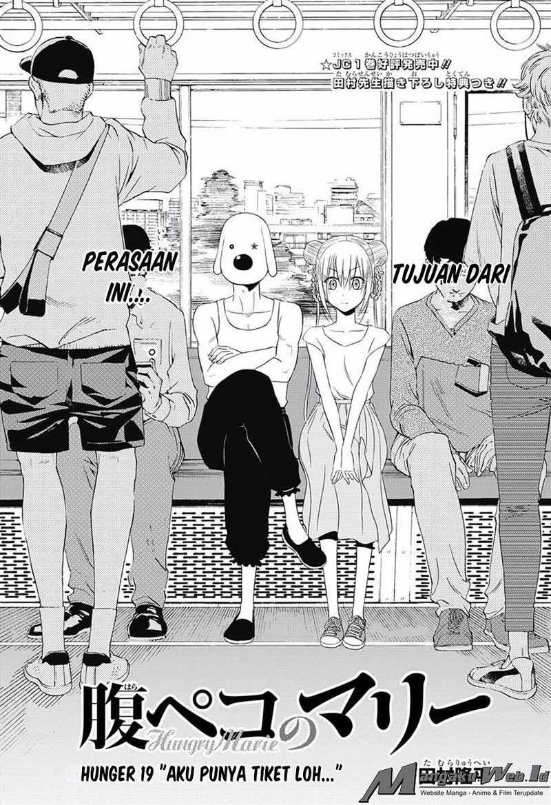 harapeko-no-marie - Chapter: 19