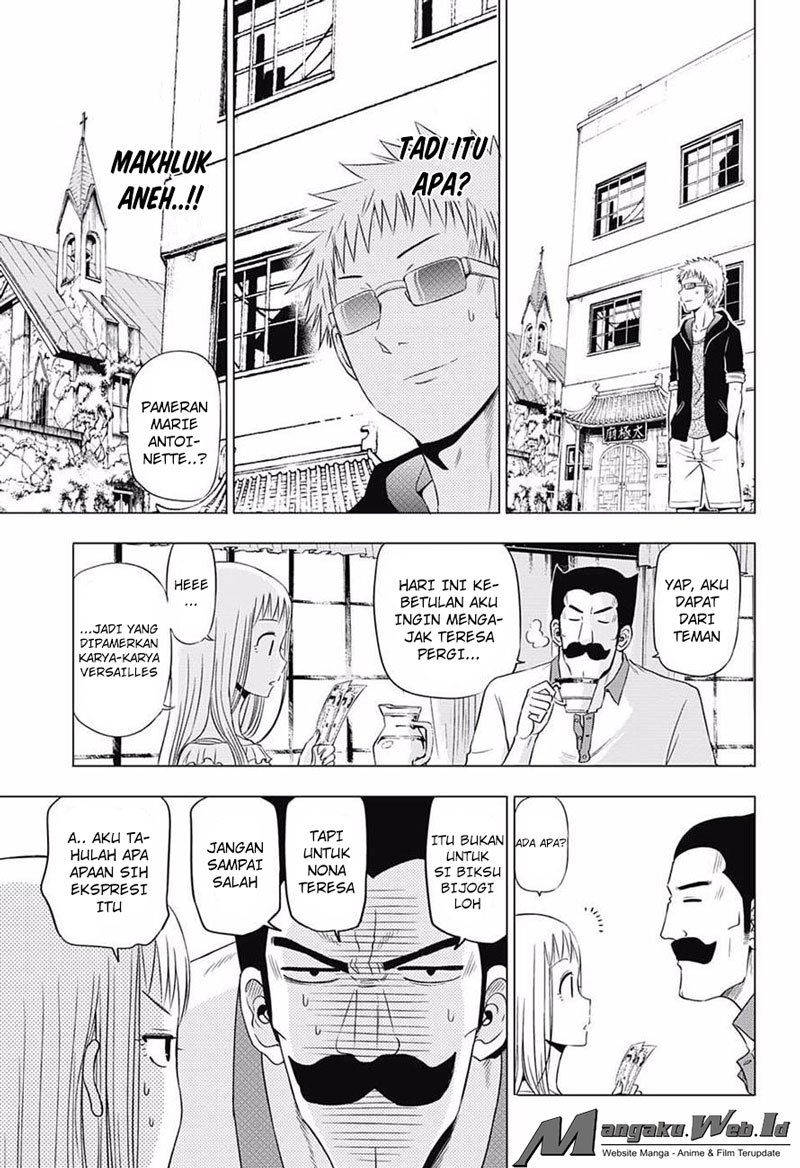 harapeko-no-marie - Chapter: 19
