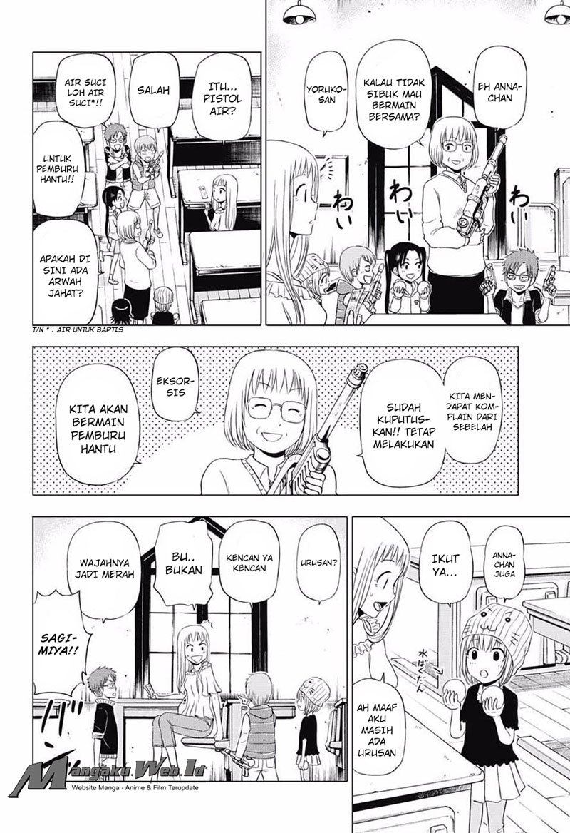 harapeko-no-marie - Chapter: 19