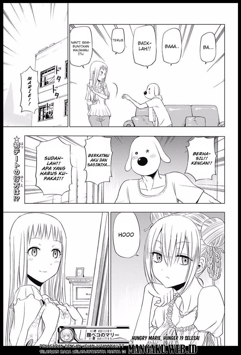 harapeko-no-marie - Chapter: 19