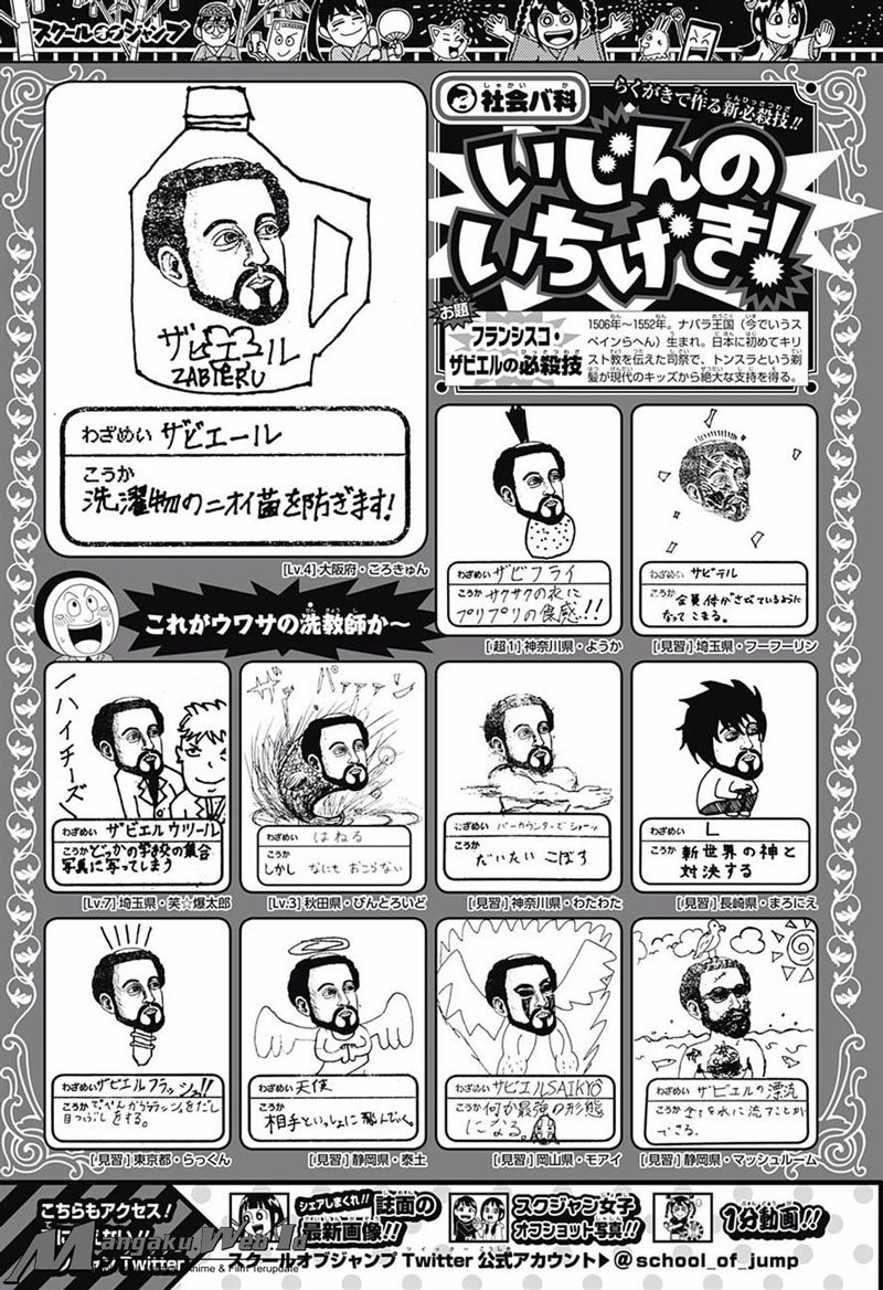 harapeko-no-marie - Chapter: 19