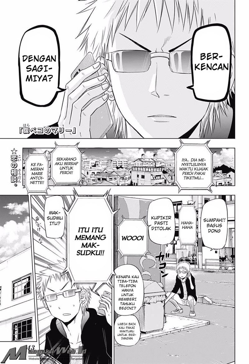 harapeko-no-marie - Chapter: 20