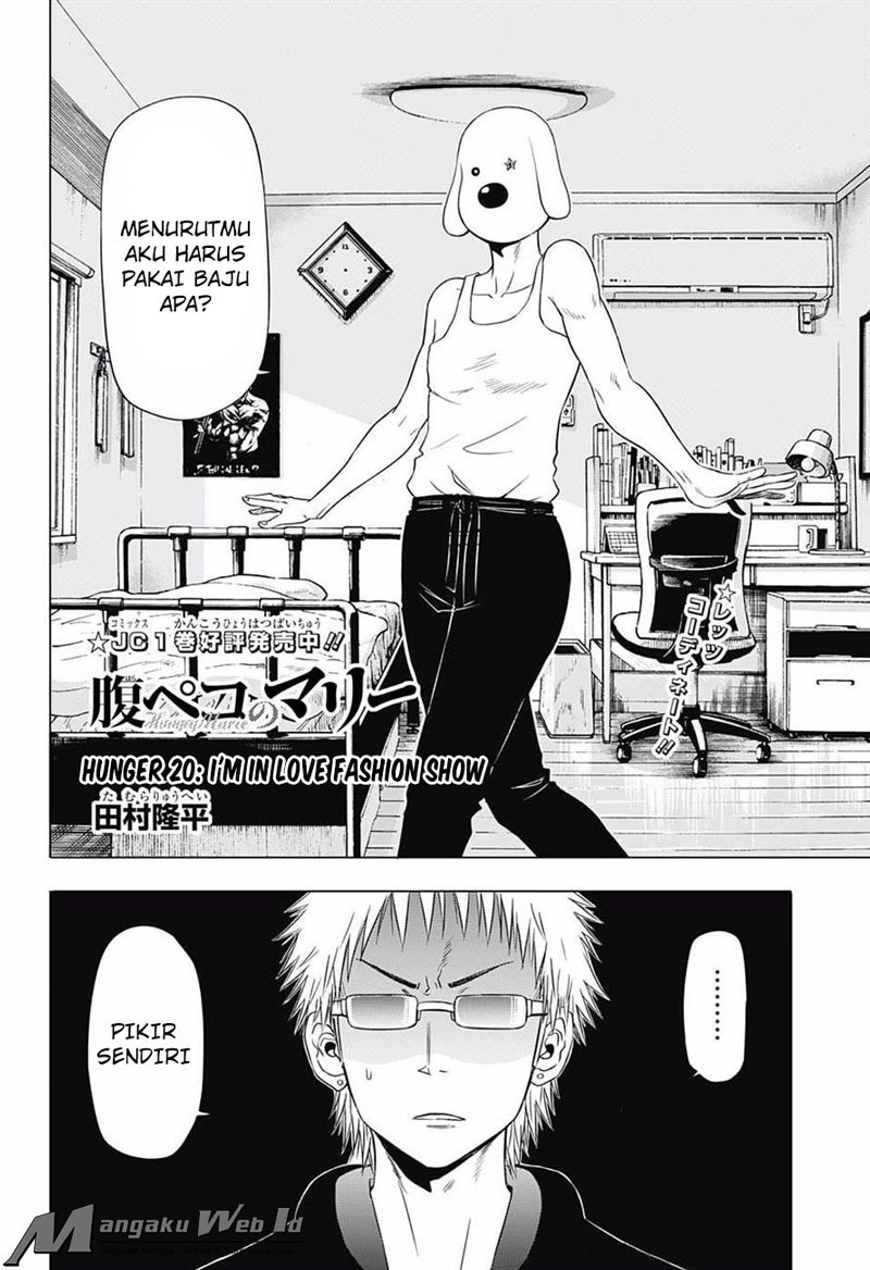 harapeko-no-marie - Chapter: 20