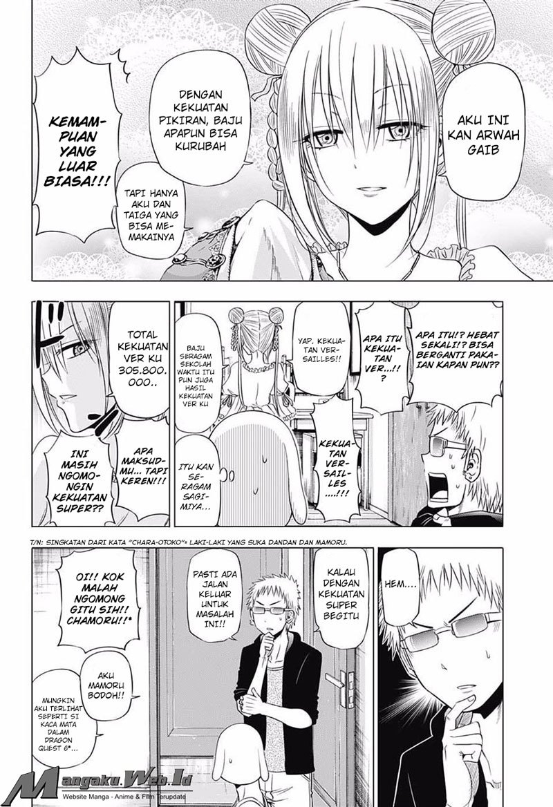 harapeko-no-marie - Chapter: 20