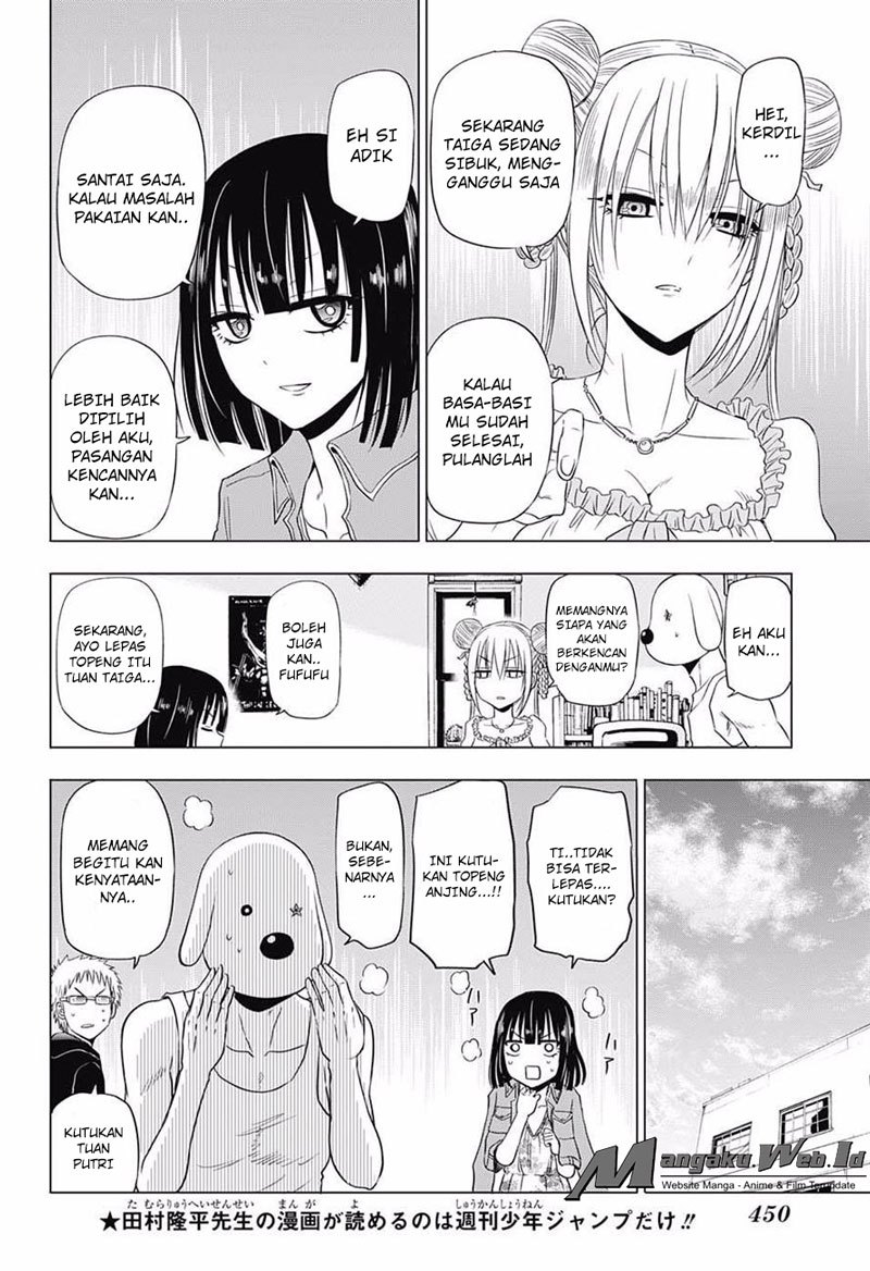 harapeko-no-marie - Chapter: 20