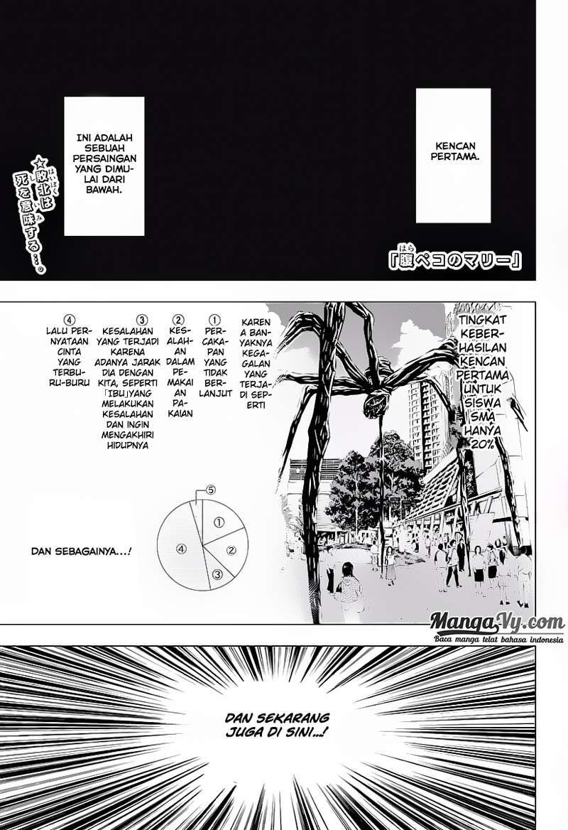 harapeko-no-marie - Chapter: 21
